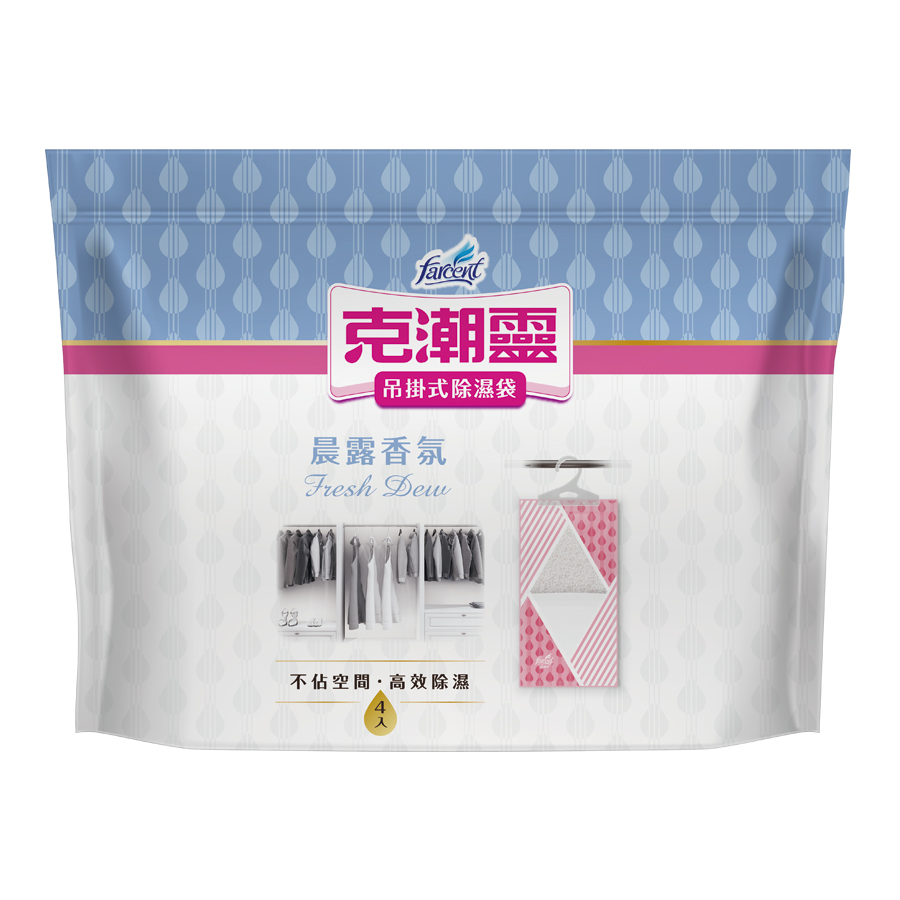 Hanging Dehumidifier Bag, , large