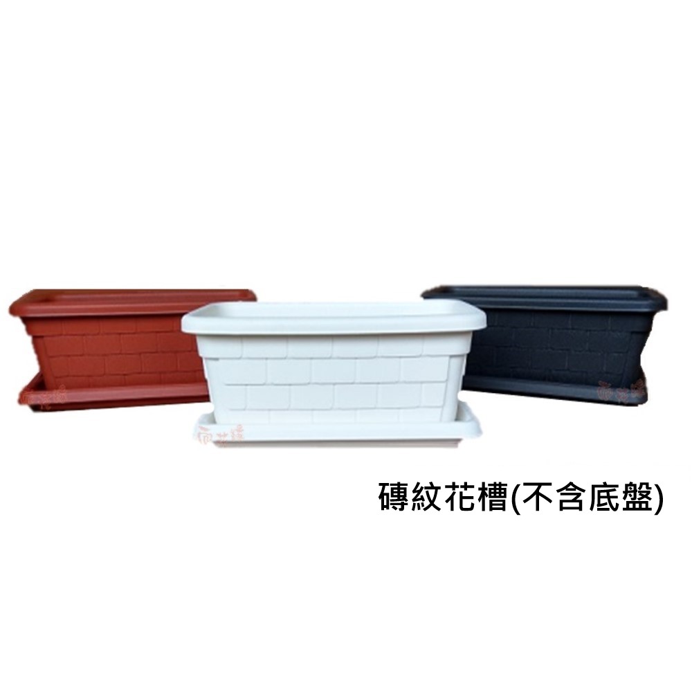 Brick Pattern Planter (Tray Not Included) Black&ndash;1.5 ft, , large