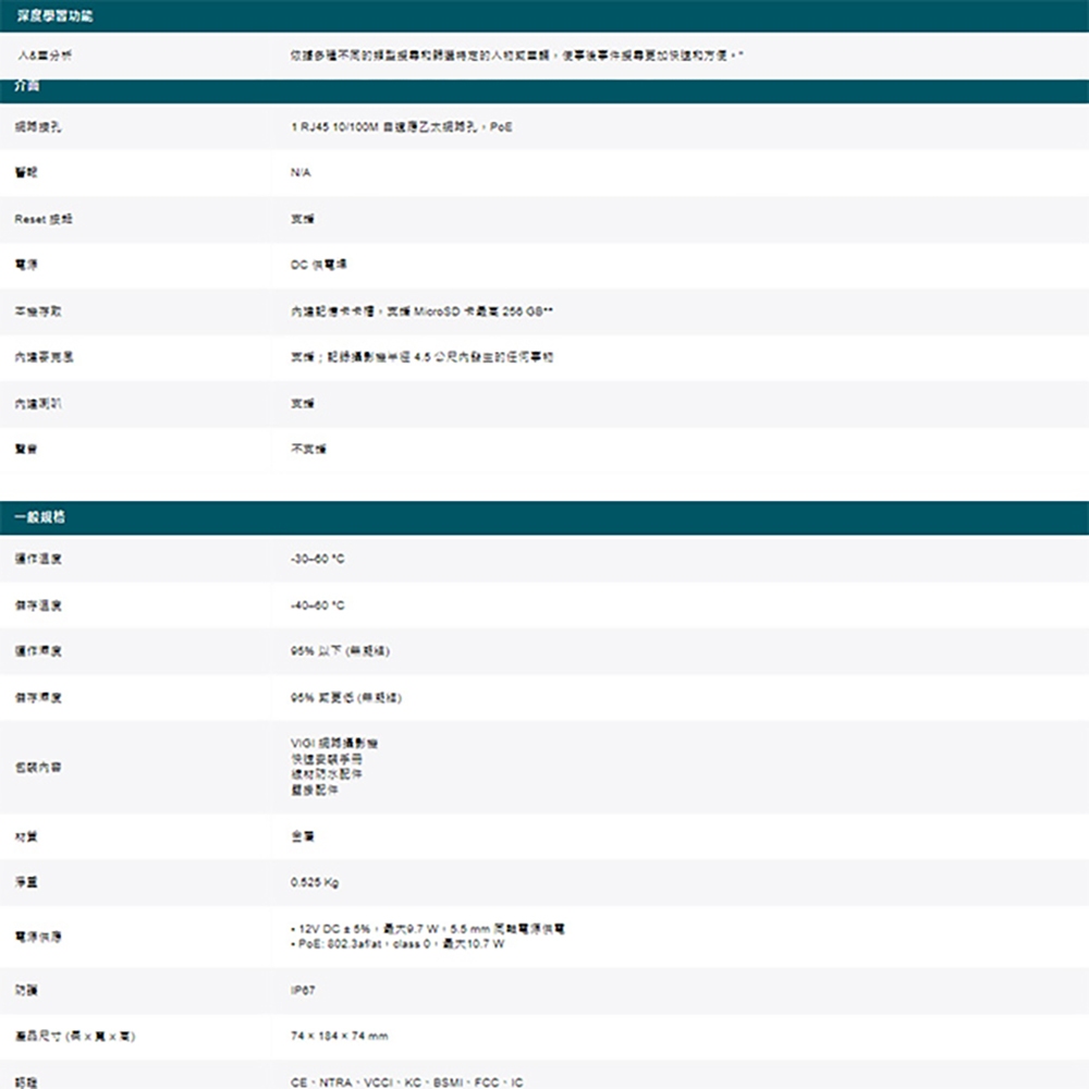 TP-LINK 昌運監視器組合 VIGI NVR2016H-16MP主機+VIGI C355 5MP全彩網路攝影機*16, , large