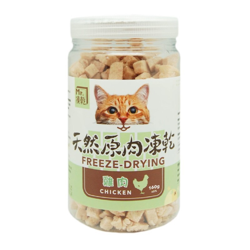 【拉拉寵物小舖】Mr 凍乾 貓用 天然原肉凍乾 100% 新鮮食材製成 高蛋白 低脂肪, , large