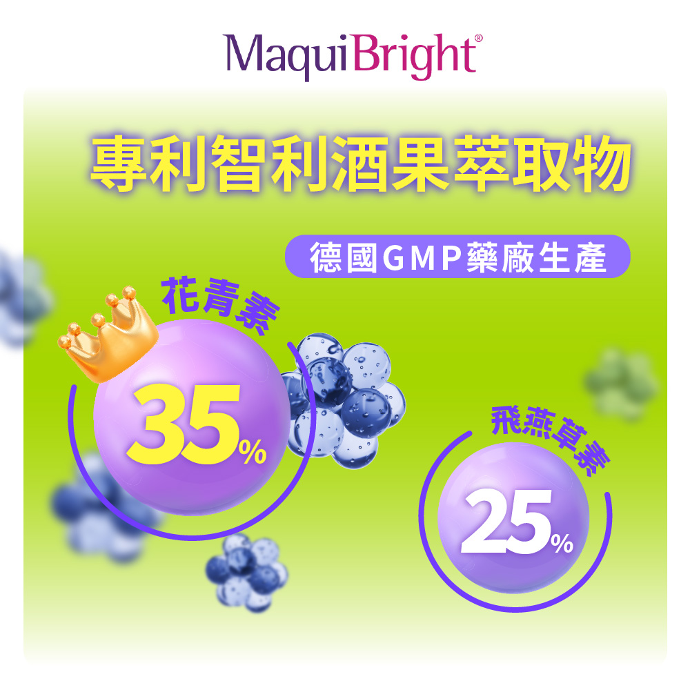 [群星生醫]momochan 金賞金盞花葉黃素, , large