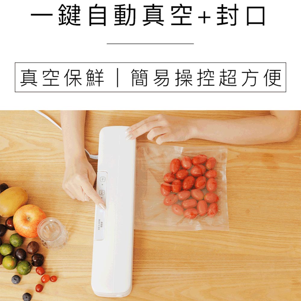 【心安購物】食物保鮮真空保鮮包裝機(加送真空包裝袋), , large