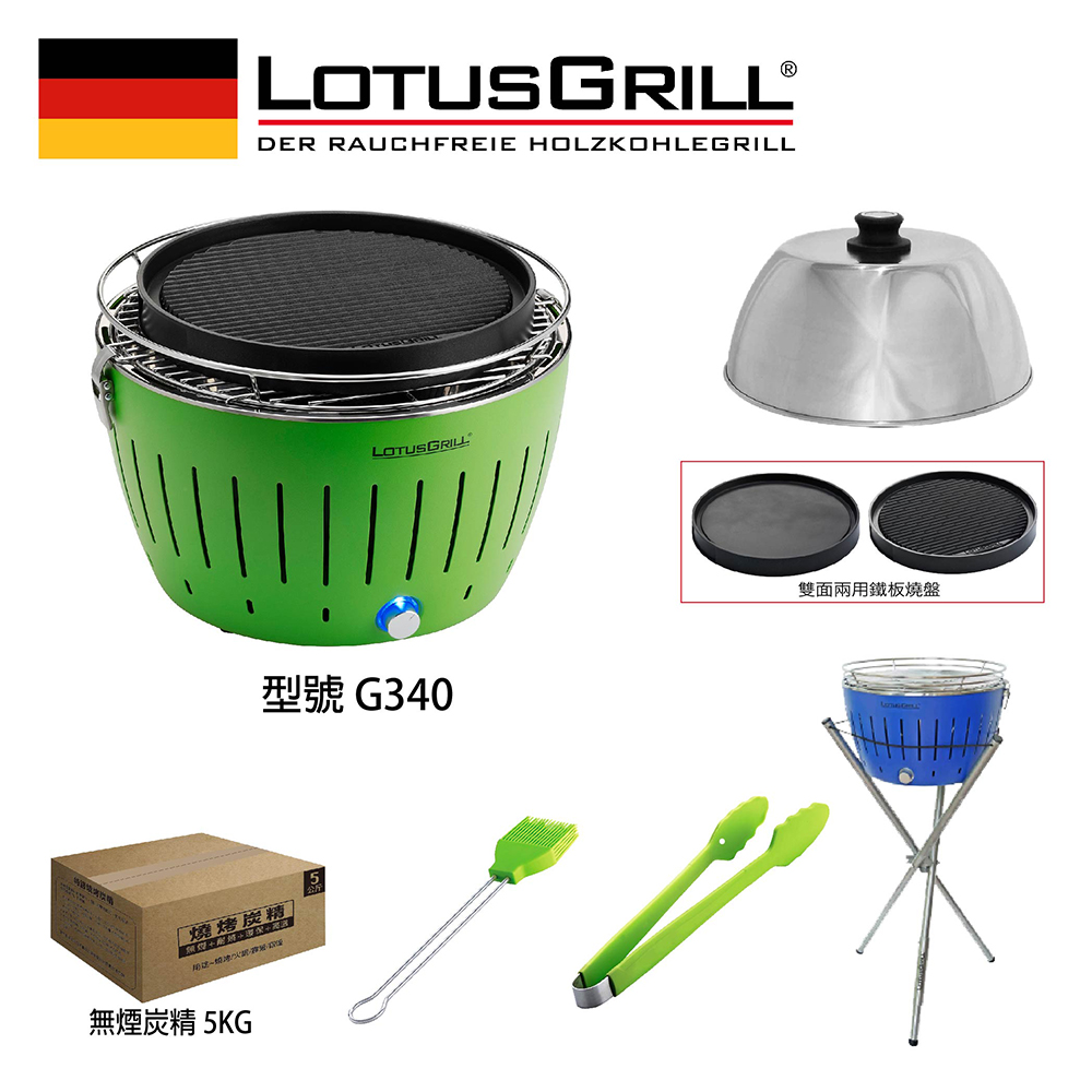【LotusGrill】THE SMOKELESS GRILLING SET OF 7PCS (G340 STEAK SET+TRAVELHOOD), 科技灰, large