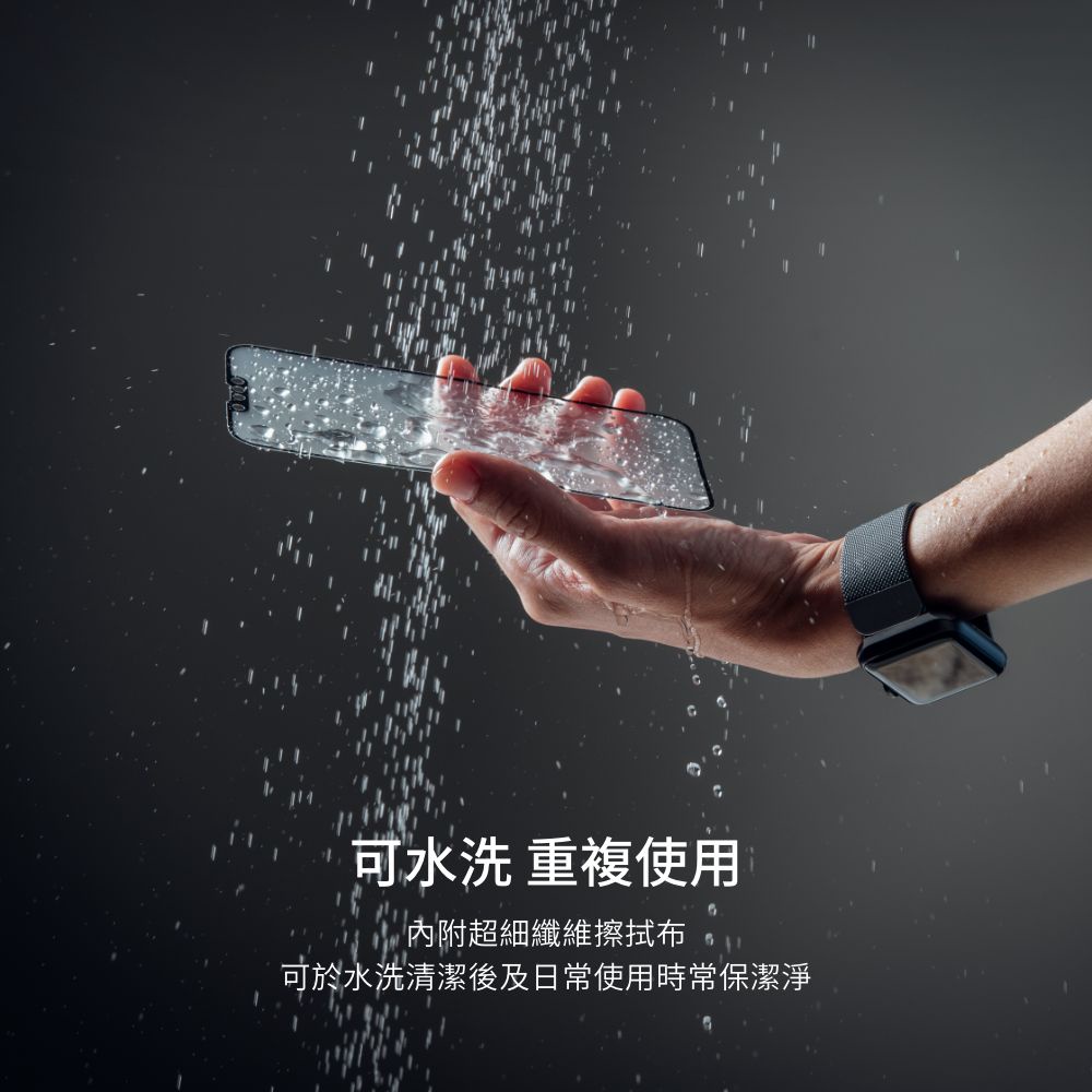 Moshi iVisor AG 防眩光螢幕保護貼 黑 (透明/霧面防眩光) for iPhone 13 mini, , large