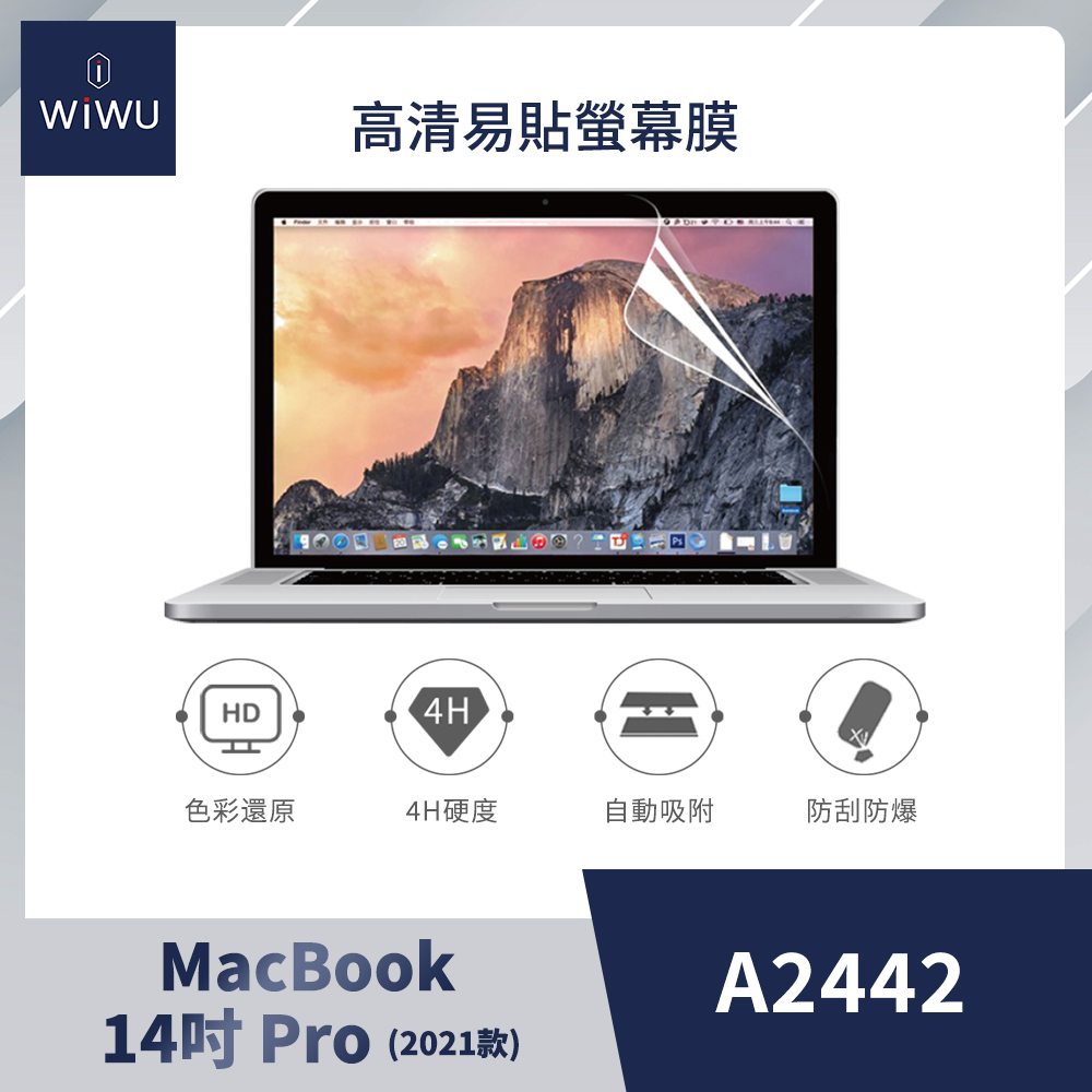 【WiWU】Macbook HD Screen Film 13"(Air&Pro), , large