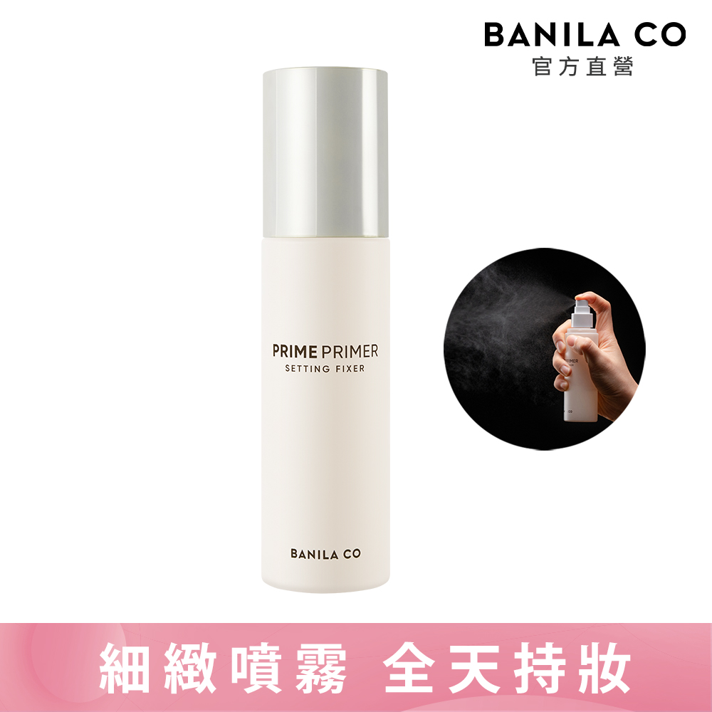 BANILA CO Official Prime Makeup Setting Spray 100mL | Shop for Chili, , large