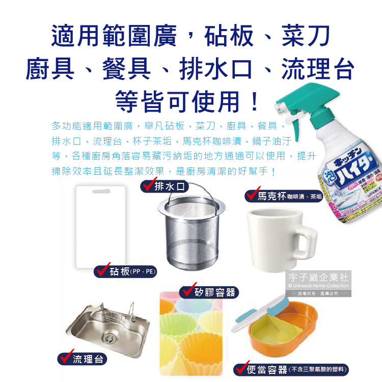 Kao kitchen Foam spray Detergent 400ml, , large