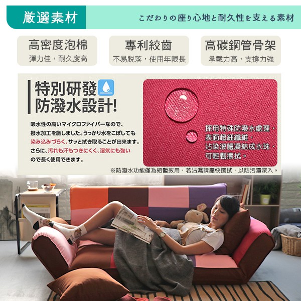 台灣製 扶手沙發 沙發床 貴妃椅 沙發《簡約風寇茲大尺寸拼布雙人沙發床椅》-台客嚴選(原價$10899), , large