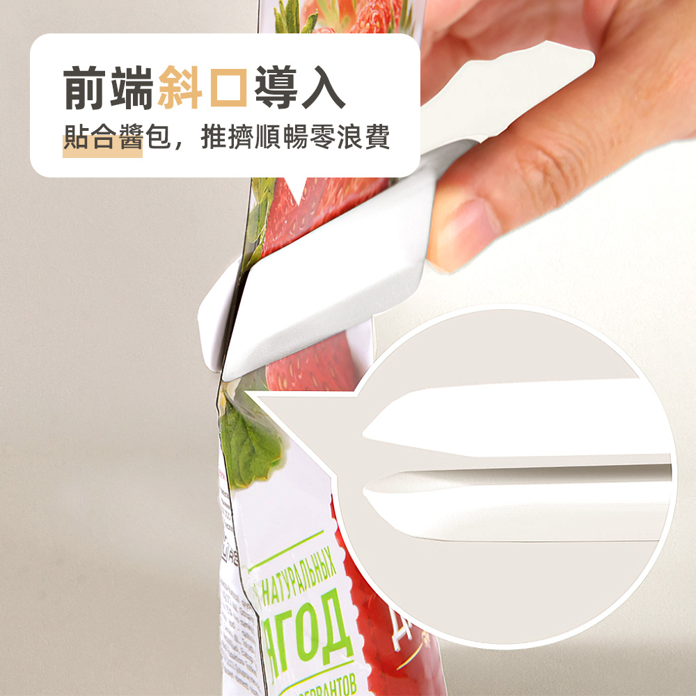 【上手家居】廚房用品省力擠壓器 白色(定量擠壓器/擠壓夾/擠壓神器/擠壓工具), , large