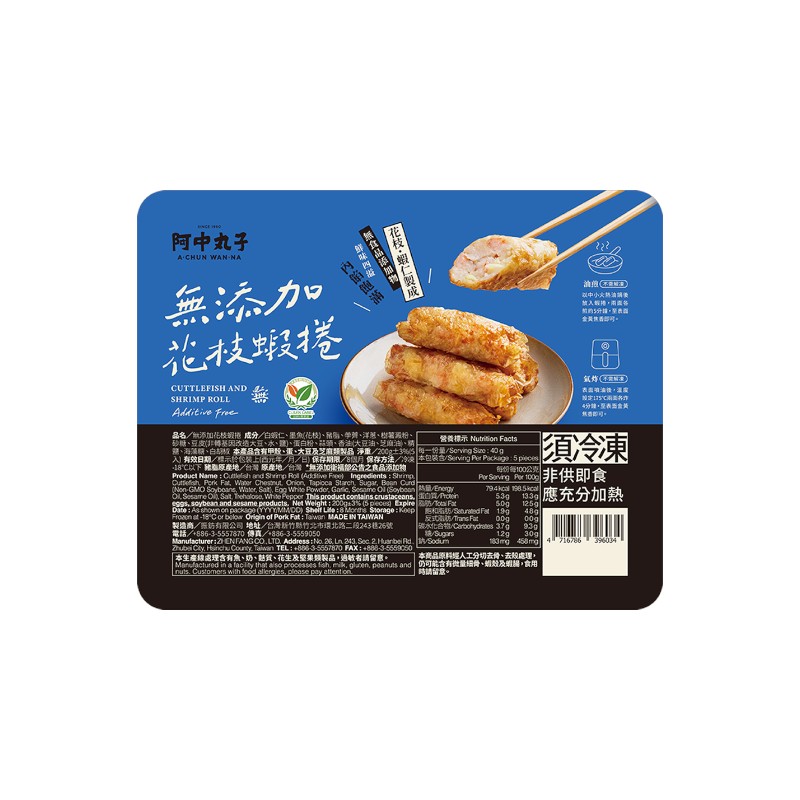 阿中丸子-無添加花枝蝦捲200g, , large