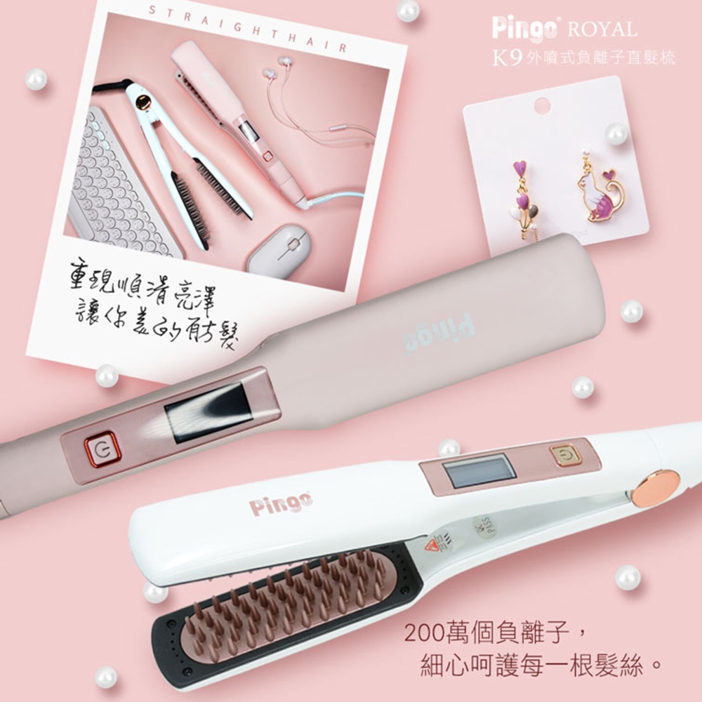 Straightener, , large