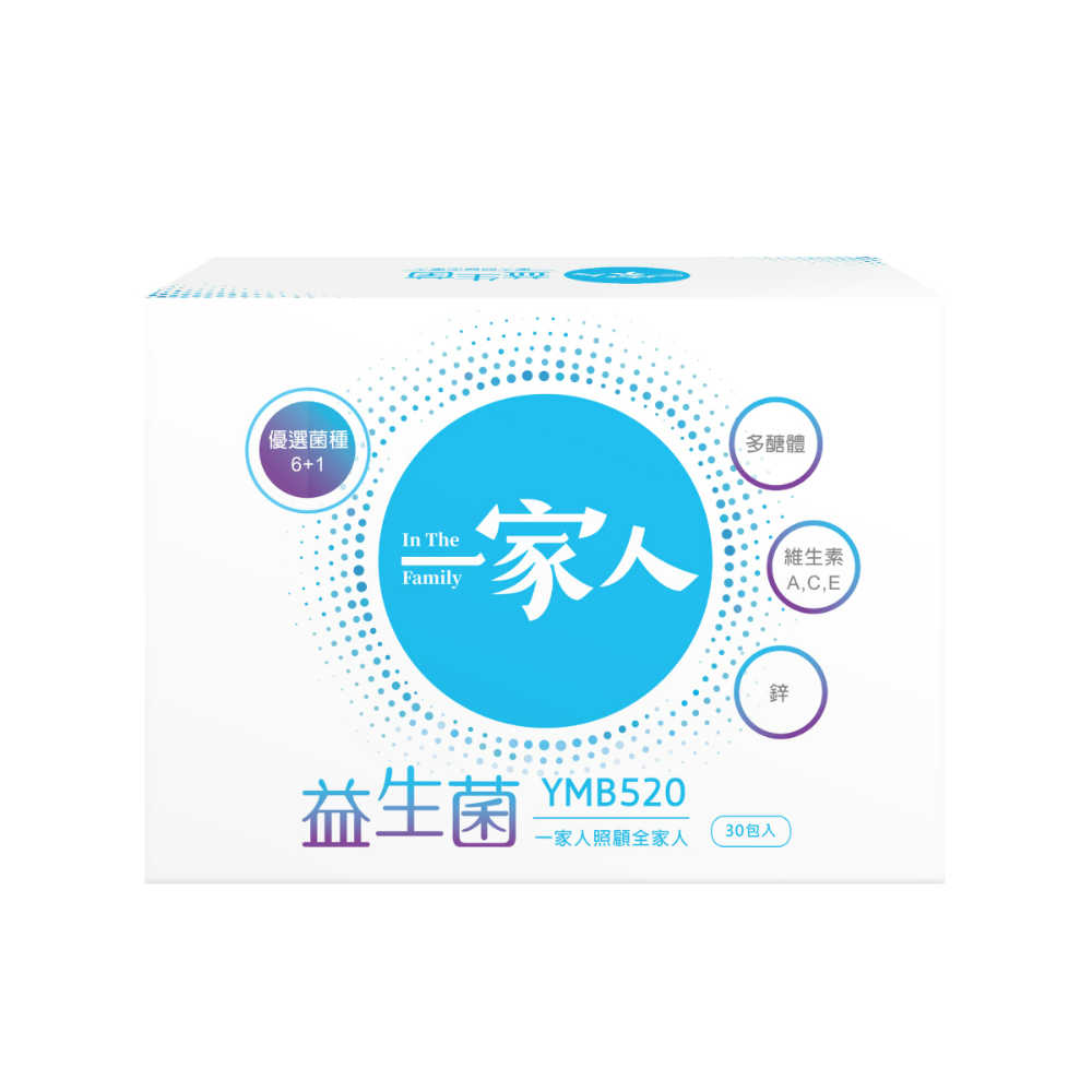 [陽明生醫]一家人益生菌30入包, , large