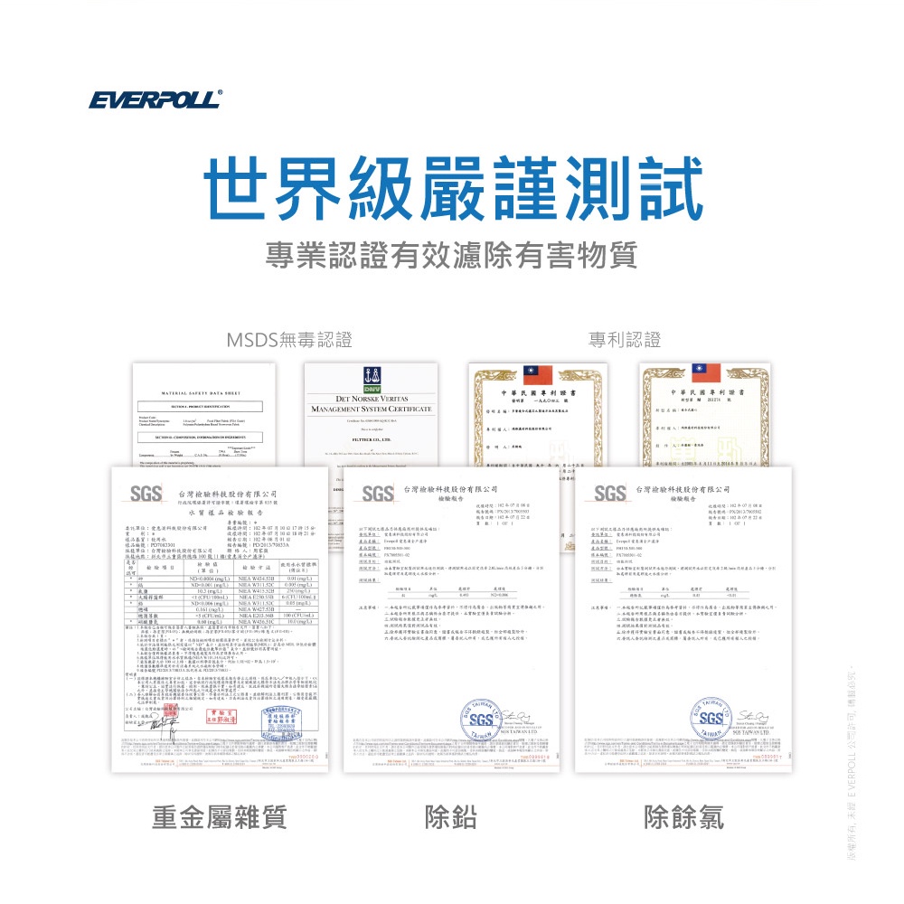 【麗水生活】EVERPOLL愛科濾淨-公司貨-全戶設備FH-500傳家寶全戶濾淨(500頓) 大樓過濾 頂樓濾芯 大型, , large