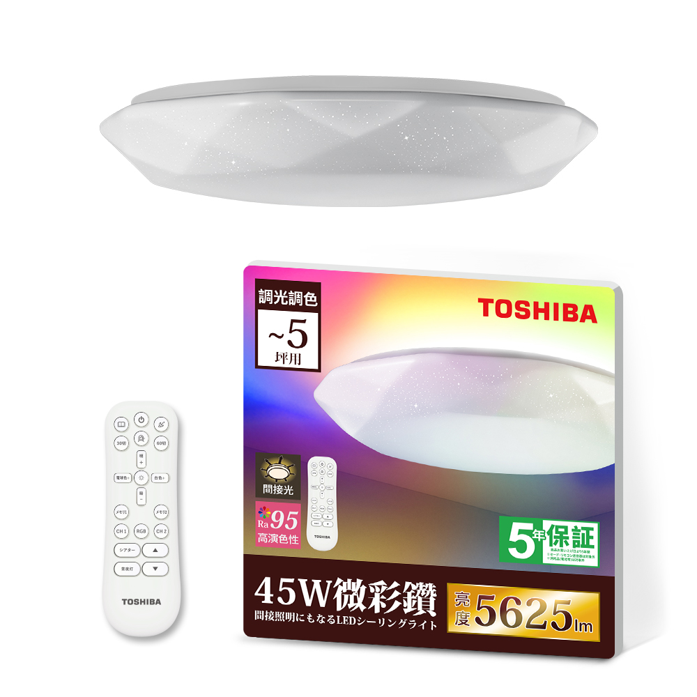 TOSHIBA東芝 3-5坪 微彩鑽45W RA95極光美肌 炫彩RGB 調光調色遙控吸頂燈(LEDRGB45-01S), , large