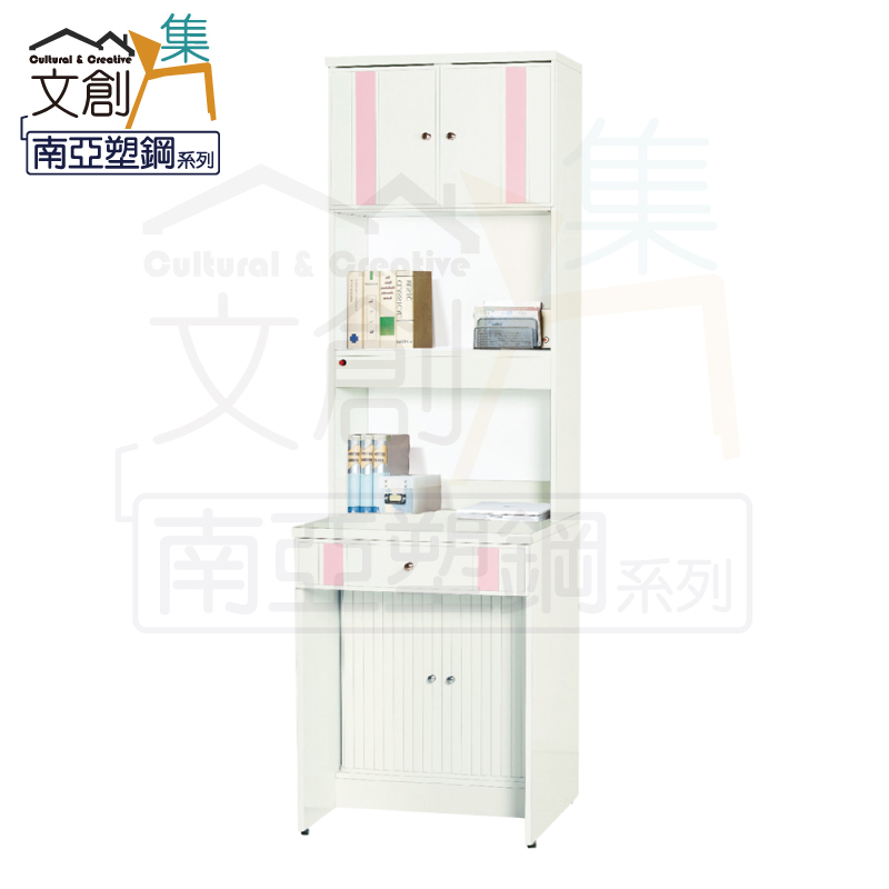 【文創集】普曼 環保2尺南亞塑鋼多功能書桌組合(上＋下座組合)(客約商品), , large