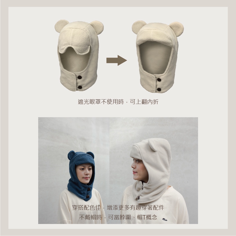 ｜深藍｜石墨烯遮光保暖帽 脖圍 護耳帽 禮物 , , large