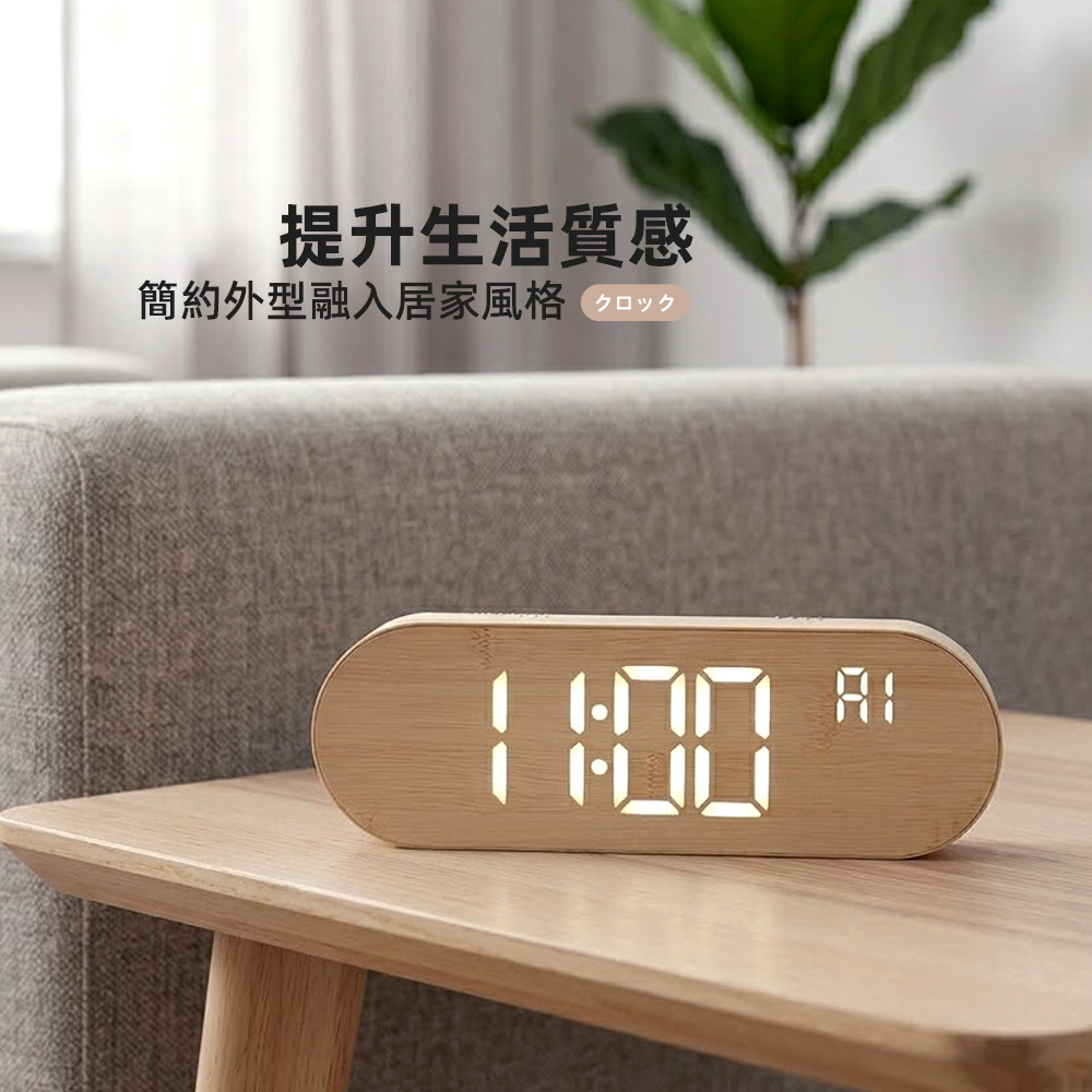 wooden-digital-clock, , large