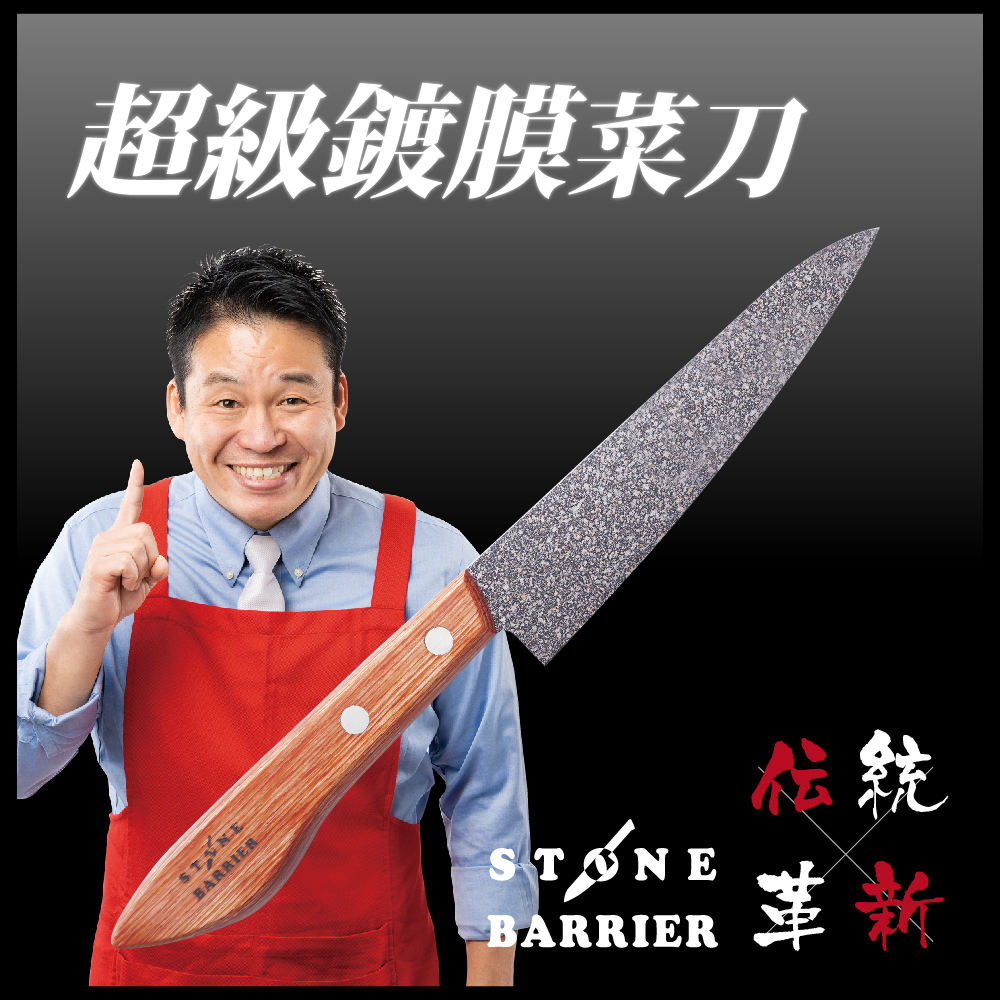 Super coated kitchen knife-butcher knife/chef knife
