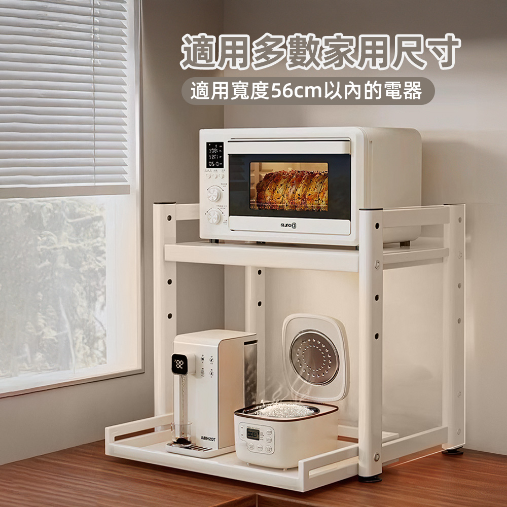 【上手家居】可調式微波爐架-63cm(電器架/電器置物架), , large