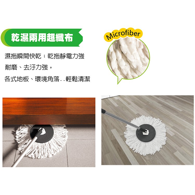 RT-C3458-1 Mega Mop Refill, , large