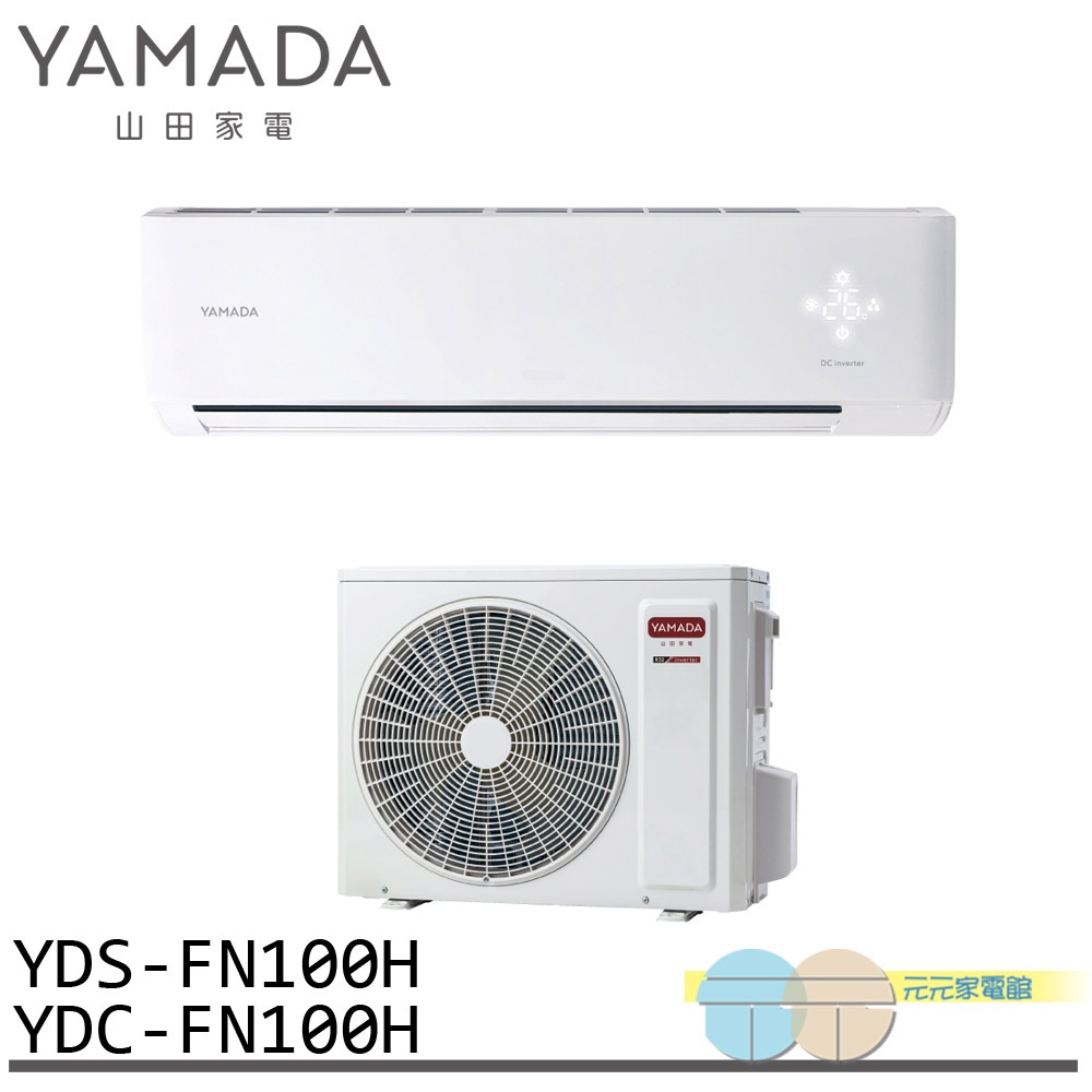 YAMADA 14-18 Ping Inverter Split AC YDS-FN100H / YDC-FN100H, , large
