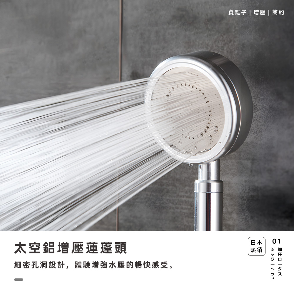 spa-pressure-showerhead-metal, , large