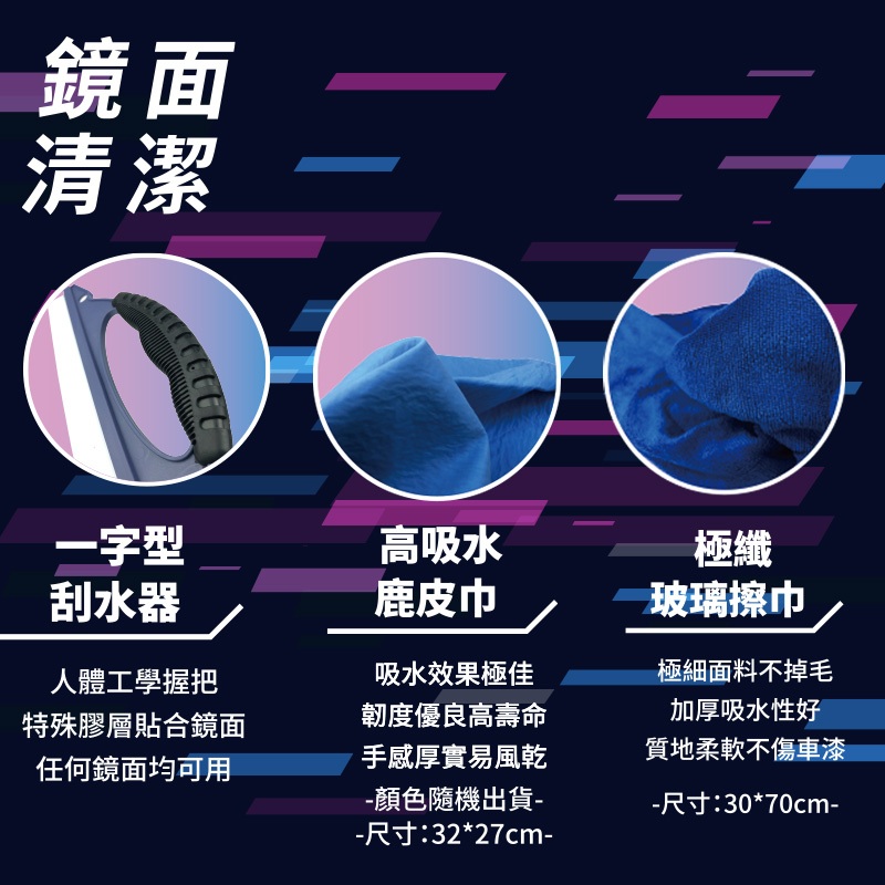 ｜向日葵｜洗車清潔大全配7件套組 , , large