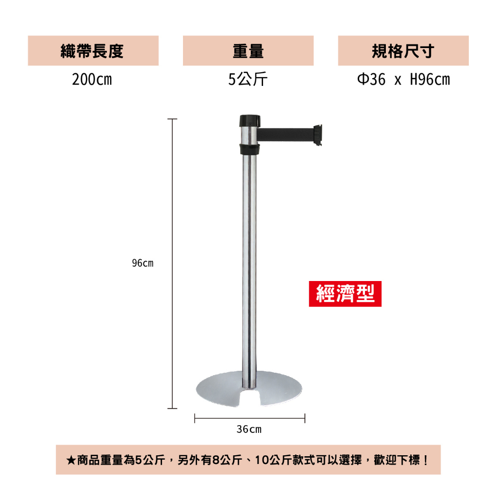 台灣製造 萬向U型不銹鋼紅龍柱（銀柱）（織帶長200cm）經濟型 RS-A2DU 收納型伸縮圍欄 防鏽 不鏽鋼紅龍柱, , large