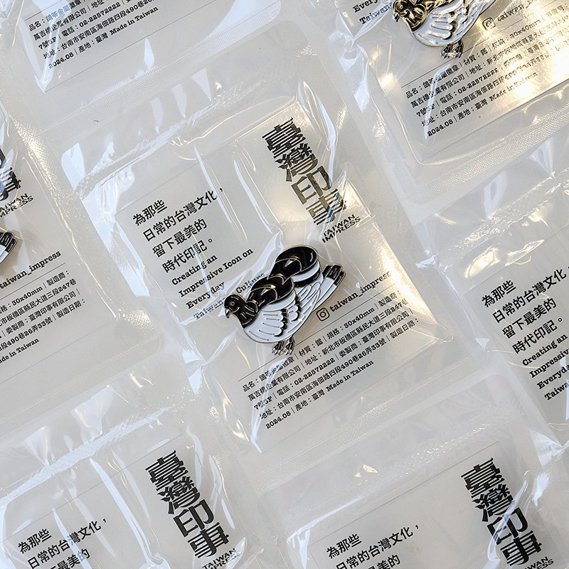 鴿笭金屬徽章, , large