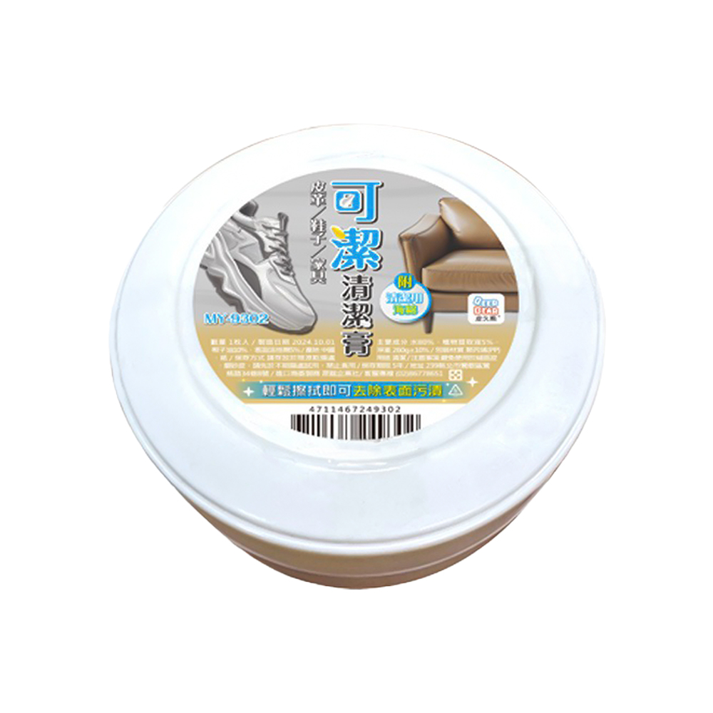 可潔萬用去污清潔膏-3入, , large