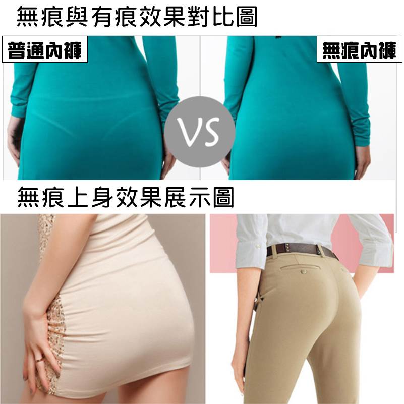 [夢巴黎] 無痕女內褲 抗菌 提臀 無痕內褲 冰絲內褲 透氣內褲 性感內褲 女生內褲 女內褲 內褲 夢巴黎, 粉色, large