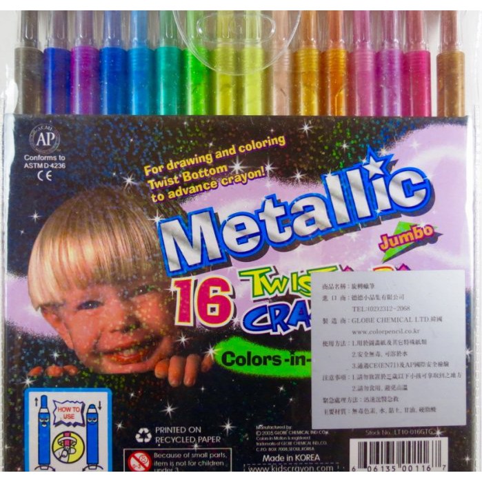 德德小品 16色旋轉蠟筆（珠光閃亮特殊色）, , large