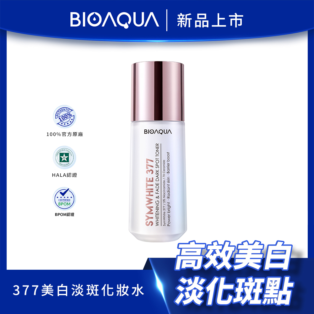 BIOAQUA SymWhite 377 Whitening & Fade Dark Spot Toner