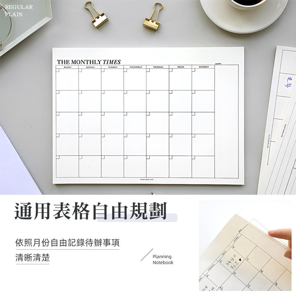 【上手家居】可撕式計畫本-週計劃本(行事曆/日記本/月曆/讀書計畫本/便簽本/計劃本/週計畫/週計劃/月計畫/月計畫本/日程本), , large