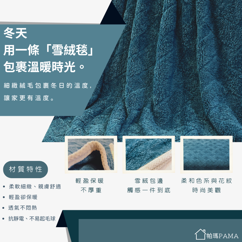 Fleece blanket, , large