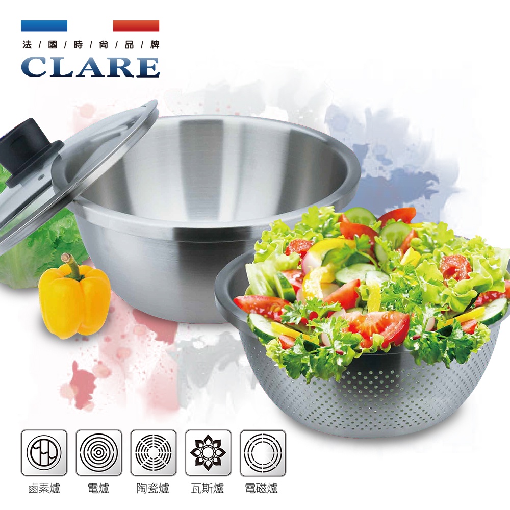 CLARE 可蕾爾 晶鑽316不鏽鋼多用途湯漏鍋調理鍋 28cm-Leidea樂德兒, , large