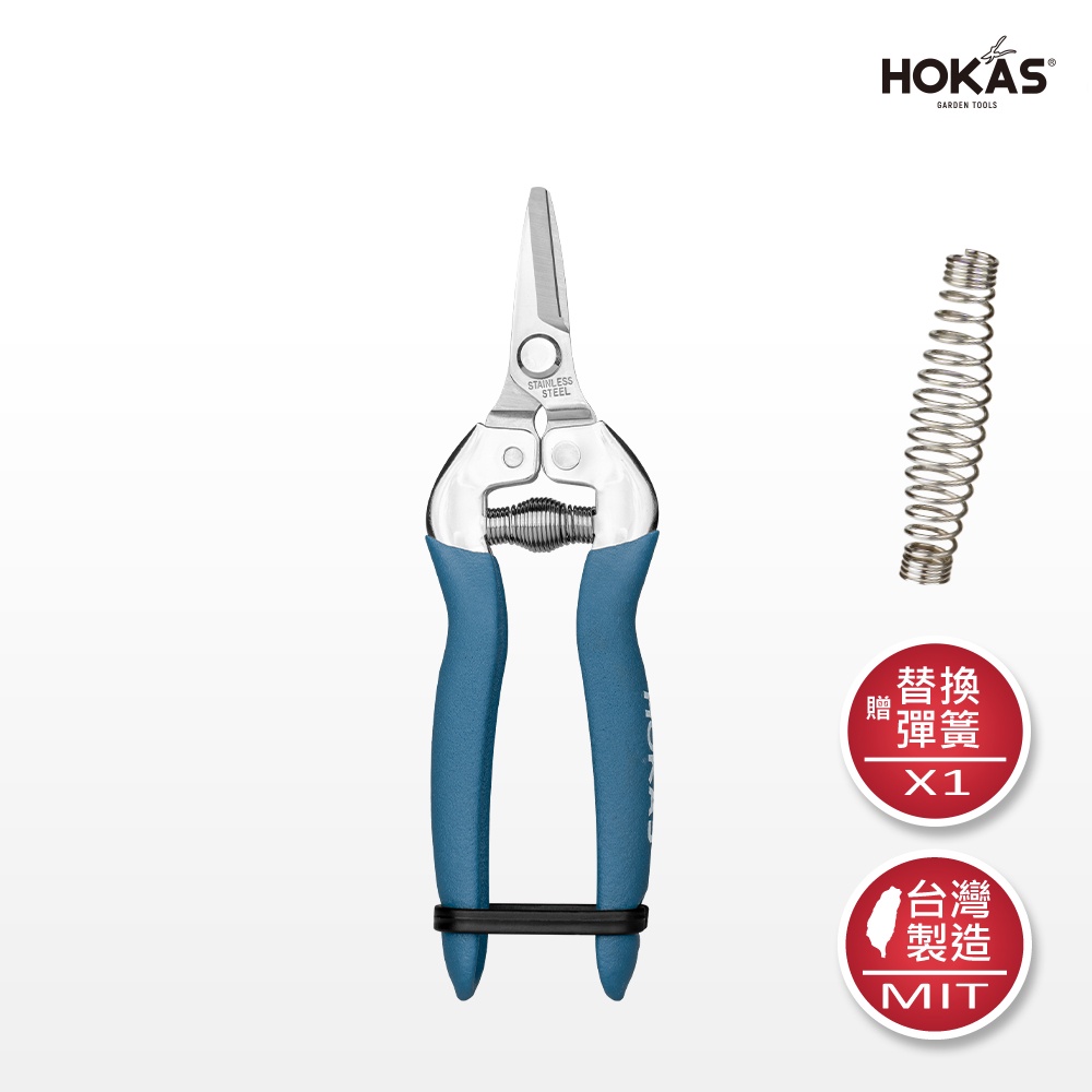 【HOKAS】S519短刃芽切剪  (觀葉植物 採果剪 番茄剪 盆栽剪刀 花藝剪刀  剪定鋏 園藝剪 修剪細枝剪), , large