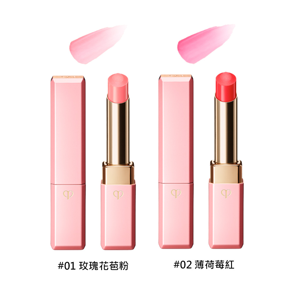 【cle de peau BEAUTE 肌膚之鑰】 奢華訂製粉漾潤唇膏 2.8g (#01玫瑰花苞粉/#02薄荷莓紅) 多款任選 , , large