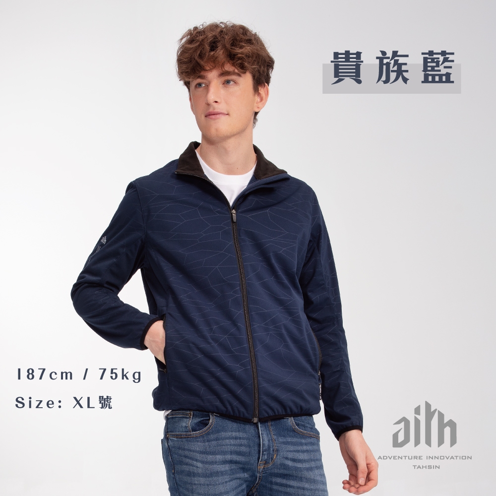 【達新牌】防風彈性輕薄外套 S/霧青色, , large