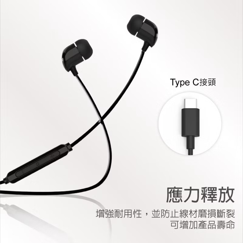 【Leo手機周邊專賣店】 PHILIPS飛利浦 完美氣密高音質入耳式耳機 Type-C  /  TAE2146  / 白色, , large