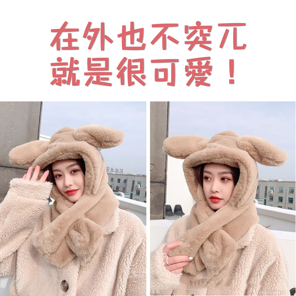 僅剩白色 可愛太超過【兔耳毛帽圍巾】是毛帽也是圍巾 重點是兔耳朵能垂能立 裝可愛第一名 保暖舒適 毛軟愛不釋手 交換禮物, , large