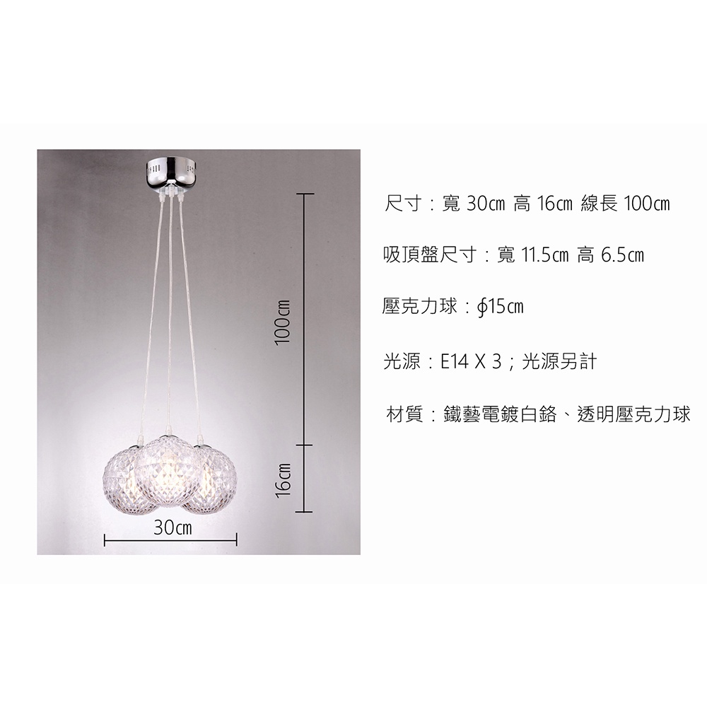 [Honey Comb]外銷產品複刻版餐吊燈(KK8508-3P), , large