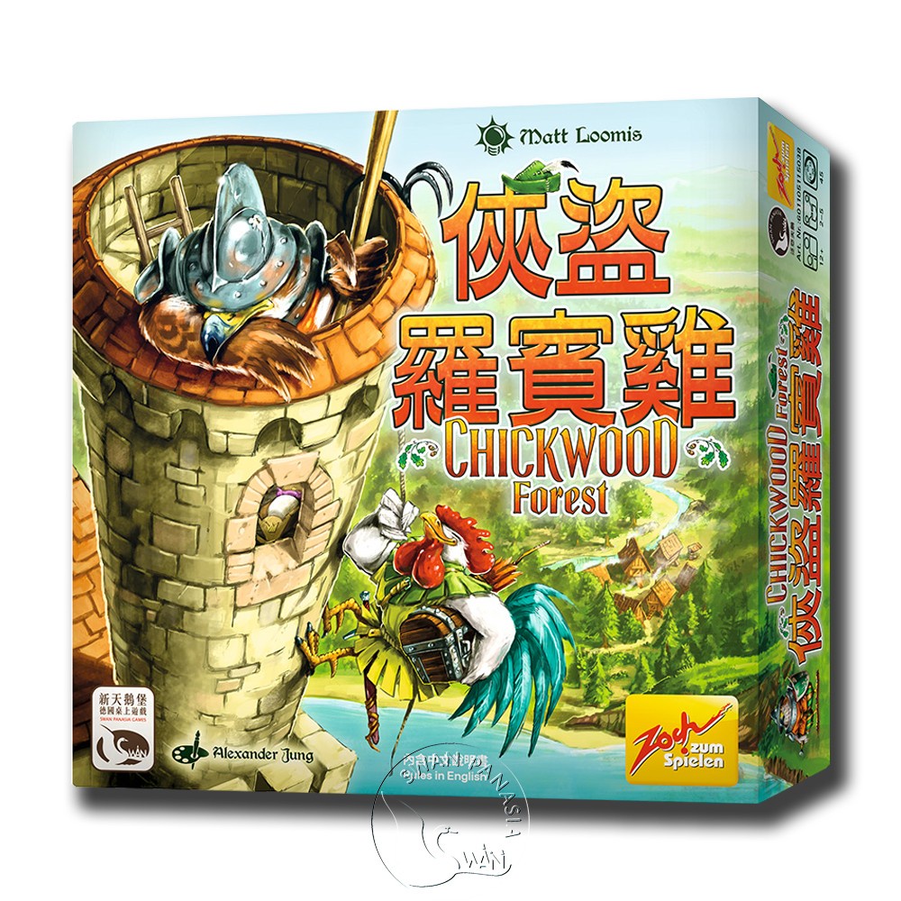 CHICKWOOD FOREST, , large