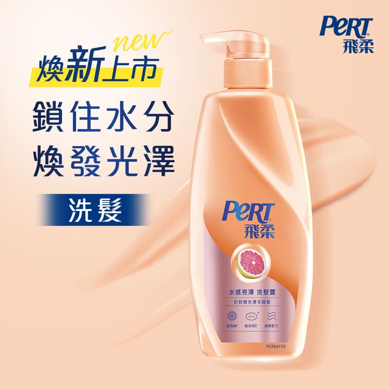 PERT SHM Hydrate  Shine, , large