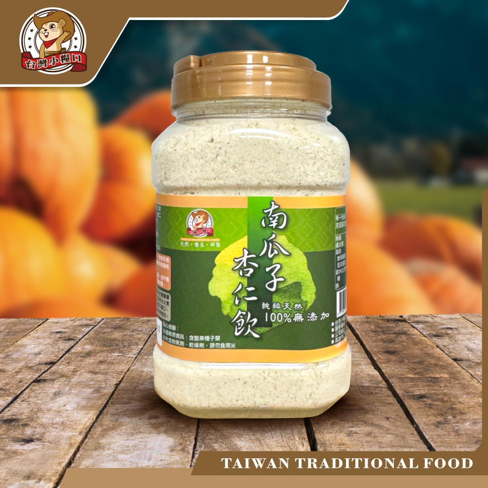 【台灣小糧口】南瓜杏仁飲 550g*1罐, , large