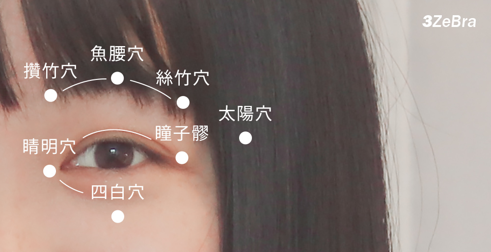 Air pressure massage eye mask, 白色, large