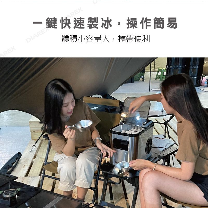【Pro Kamping領航家】全自動製冰機 PKE-009BA 快速製冰 預約製冰 小型製冰機 露營 家用, , large