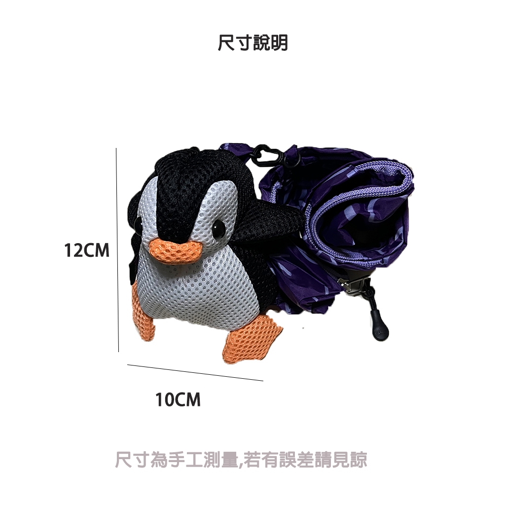 【可愛造型 可機洗 透氣抗菌】零錢包 吊飾 鑰匙圈吊飾 禮物 交換禮物 包包吊飾【加贈購物袋顏色隨機】, , large