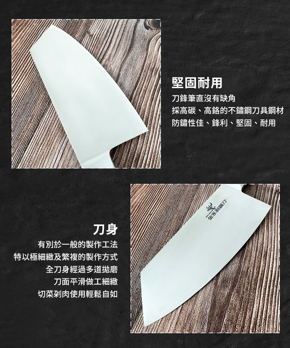 【金永利鋼刀】NN1-2清香木手柄/高碳不鏽鋼 料理切刀, , large
