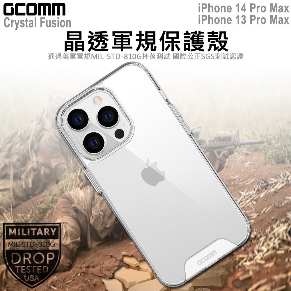 GCOMM iPhone 14ProMax 13ProMax 晶透軍規防摔殼 Crystal Fusion, , large